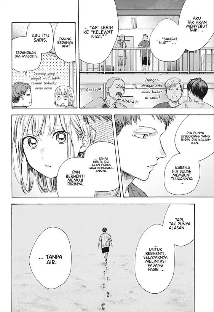 Read Blue Box ID Manga Online
