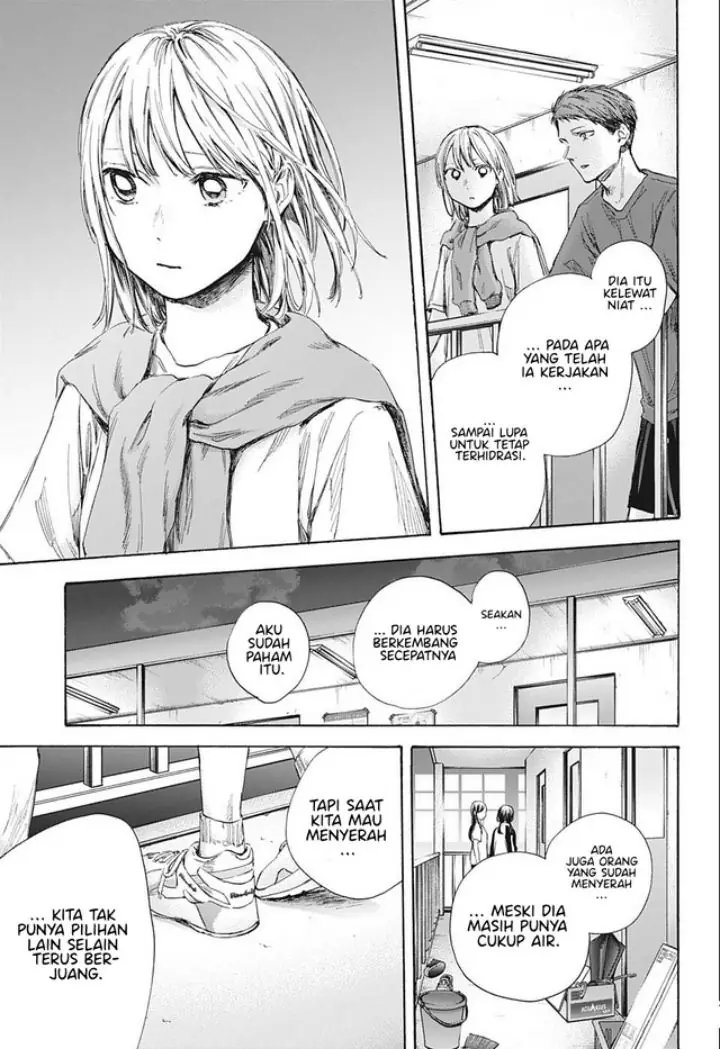 Read Blue Box ID Manga Online