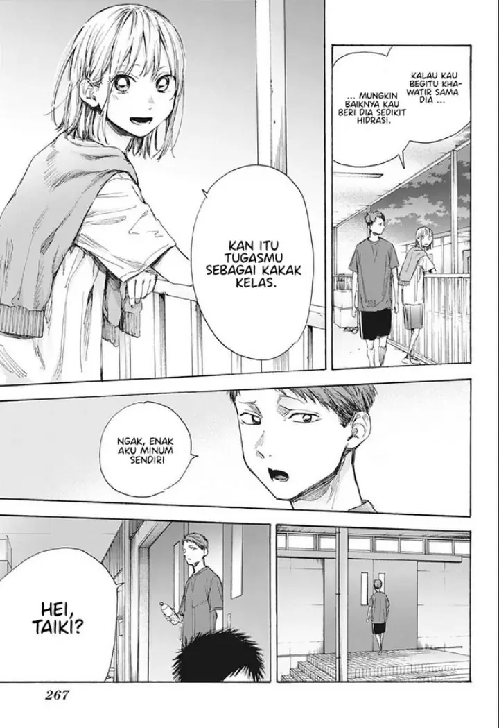 Read Blue Box ID Manga Online