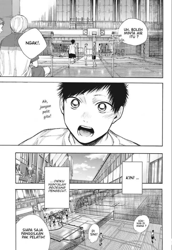 Read Blue Box ID Manga Online