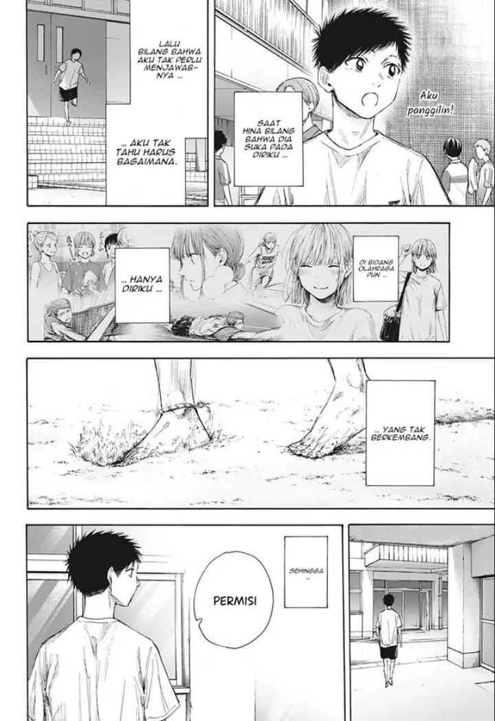 Read Blue Box ID Manga Online