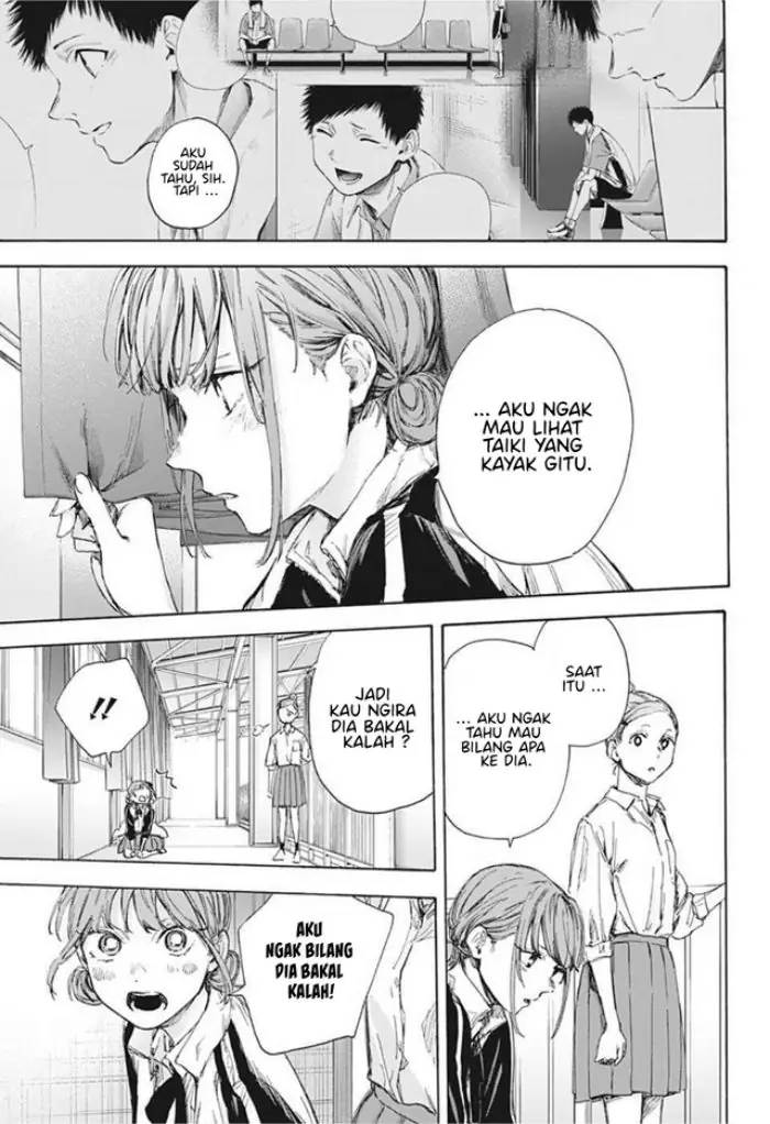 Read Blue Box ID Manga Online