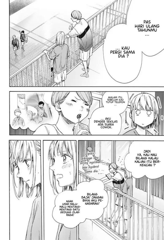 Read Blue Box ID Manga Online