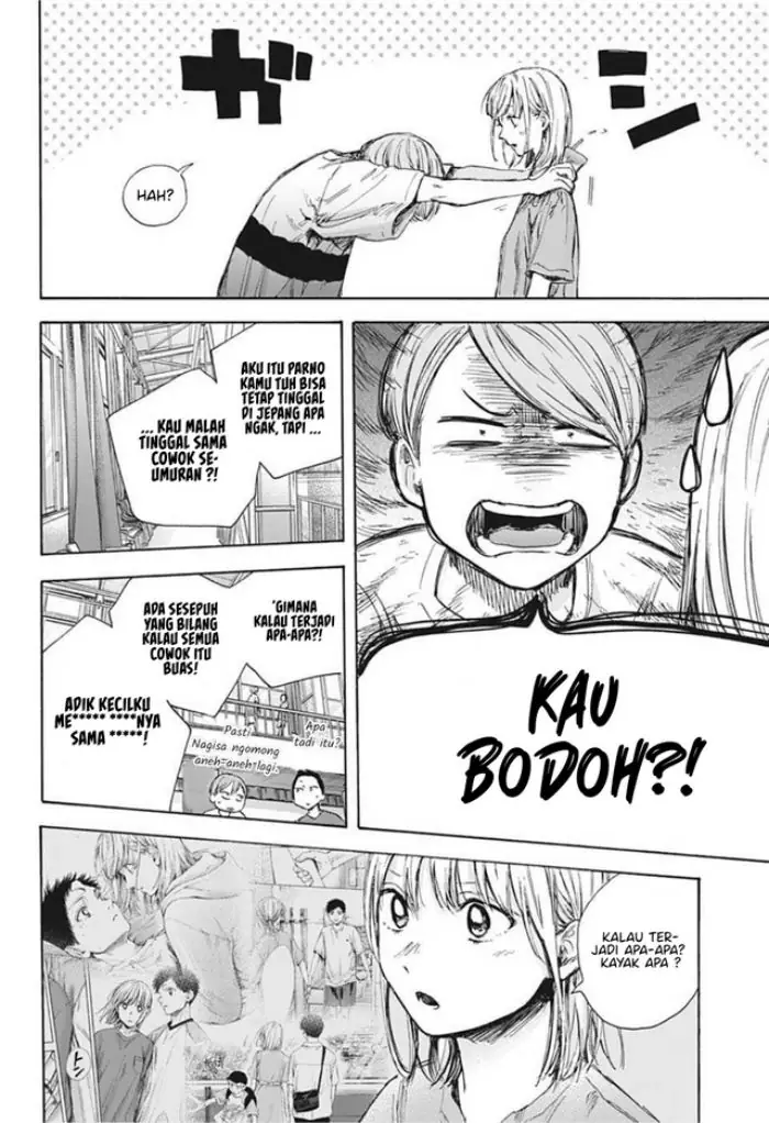 Read Blue Box ID Manga Online