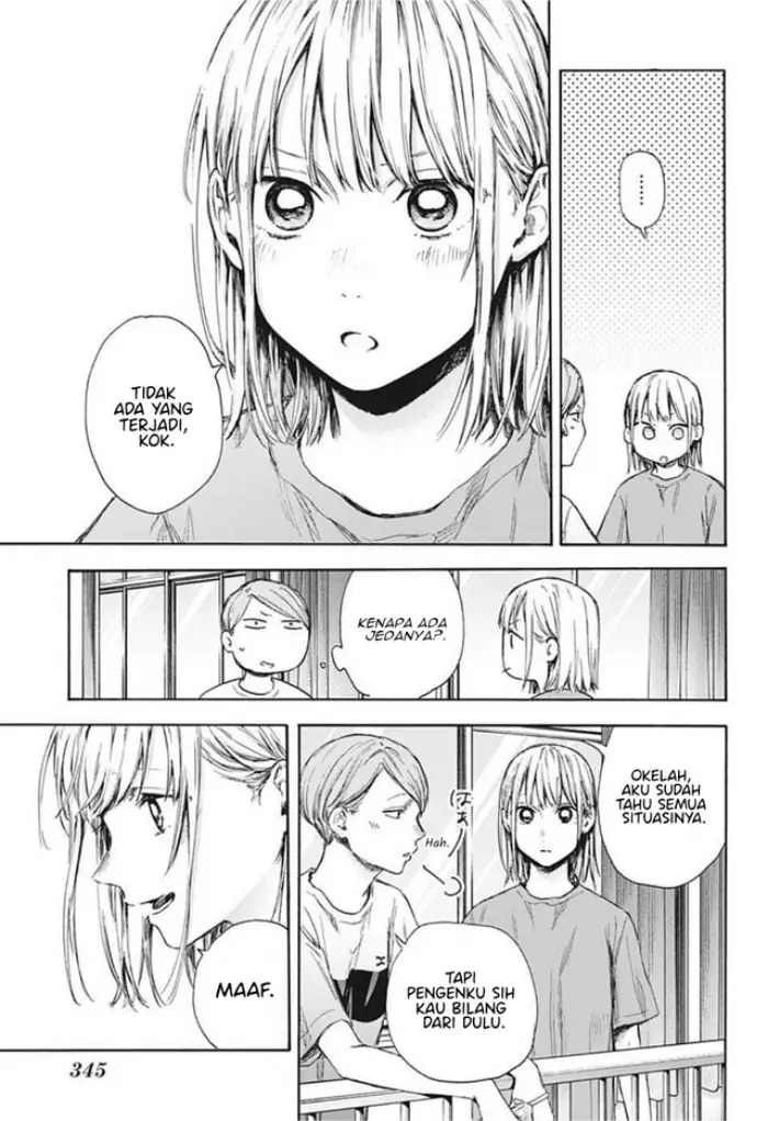 Read Blue Box ID Manga Online