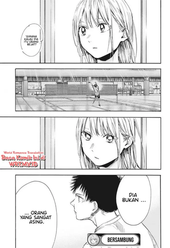 Read Blue Box ID Manga Online