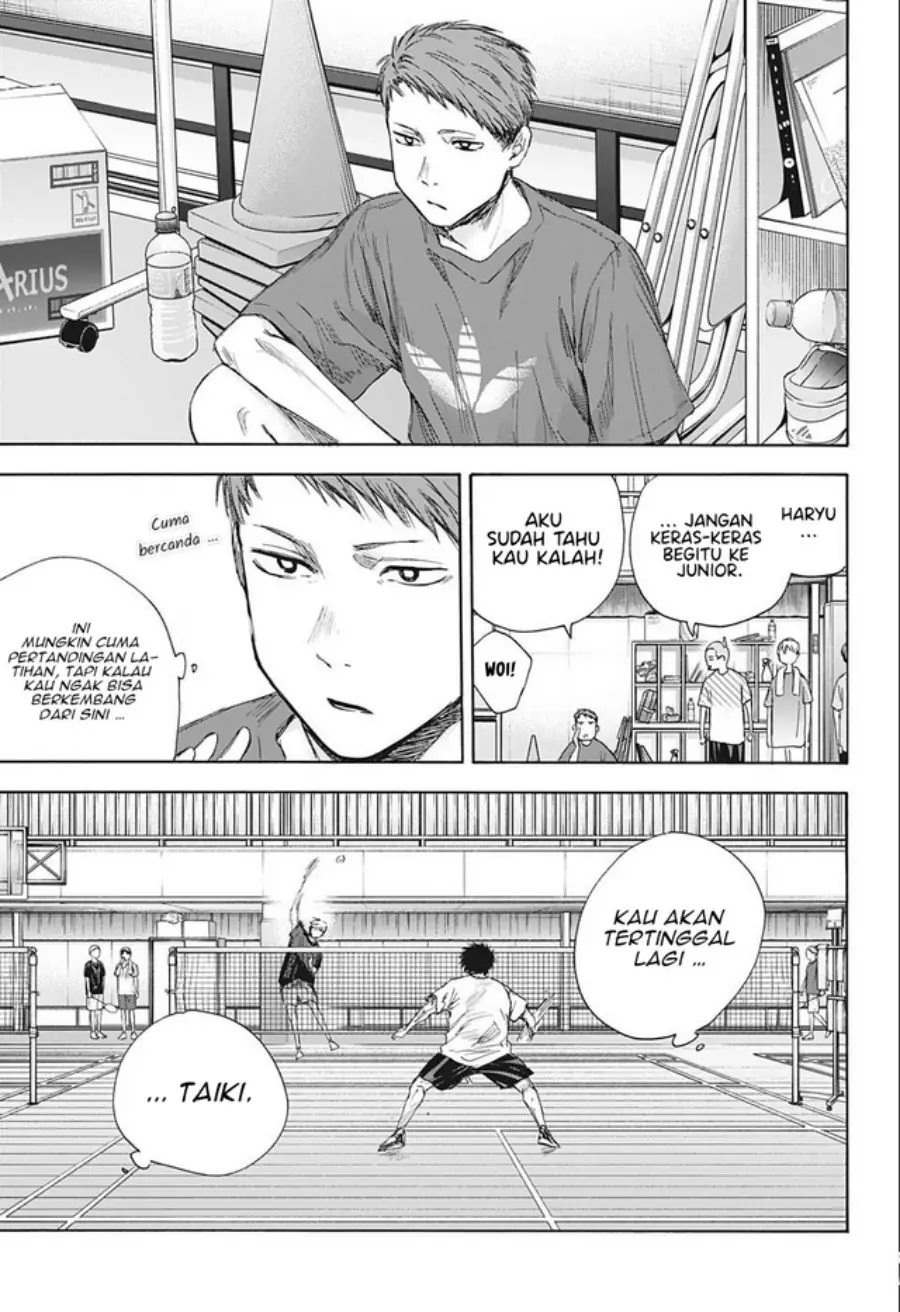 Read Blue Box ID Manga Online
