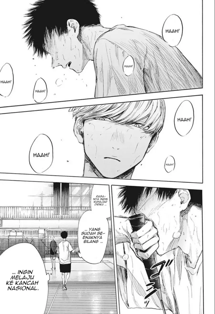Read Blue Box ID Manga Online
