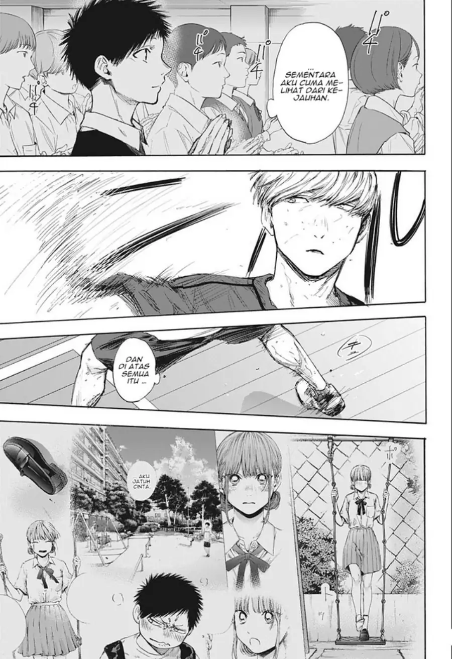 Read Blue Box ID Manga Online