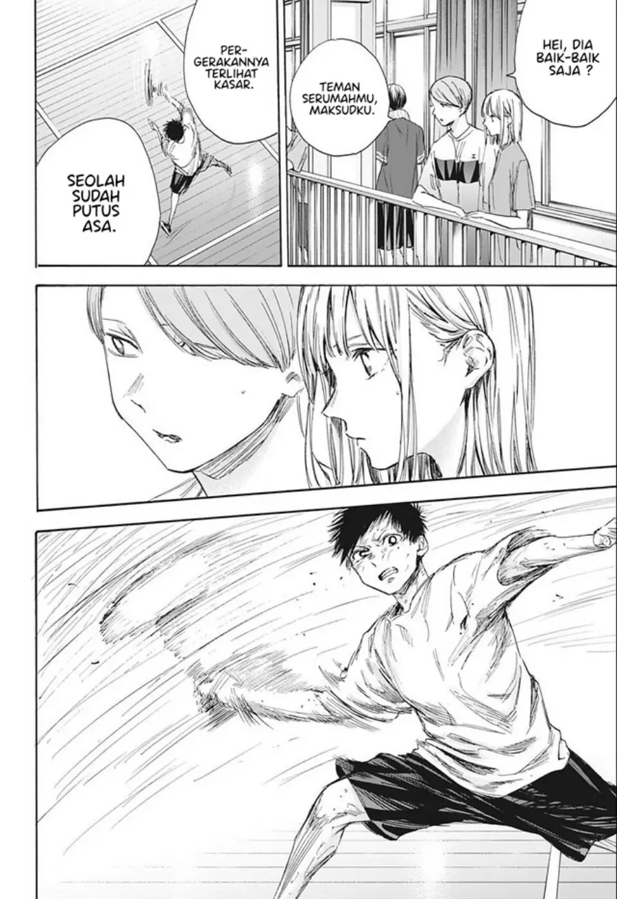 Read Blue Box ID Manga Online