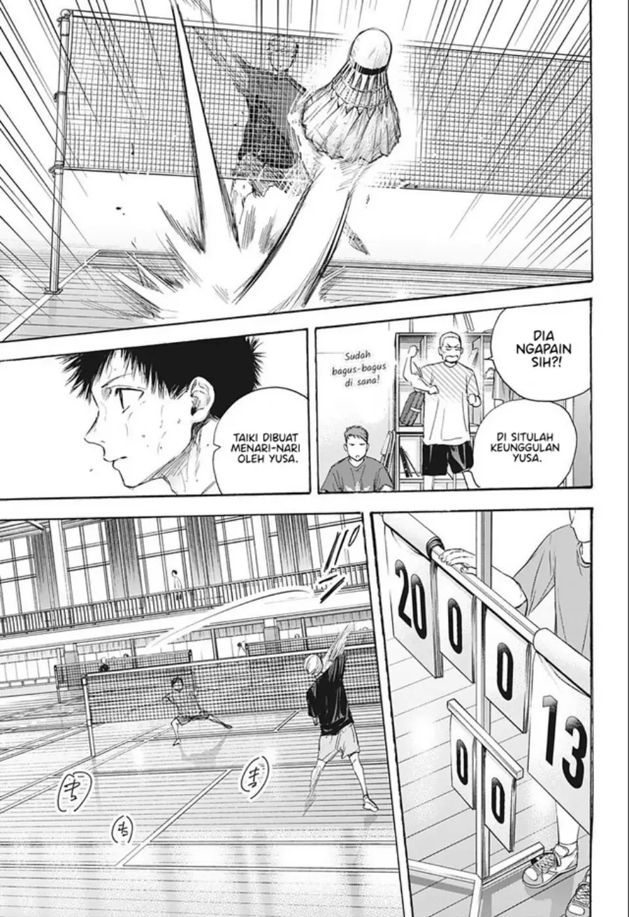 Read Blue Box ID Manga Online