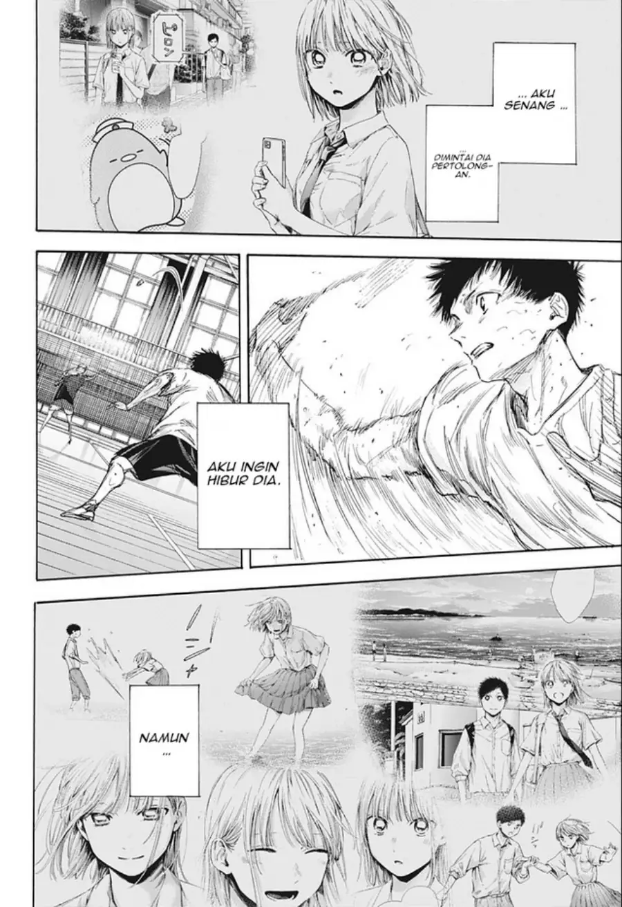 Read Blue Box ID Manga Online