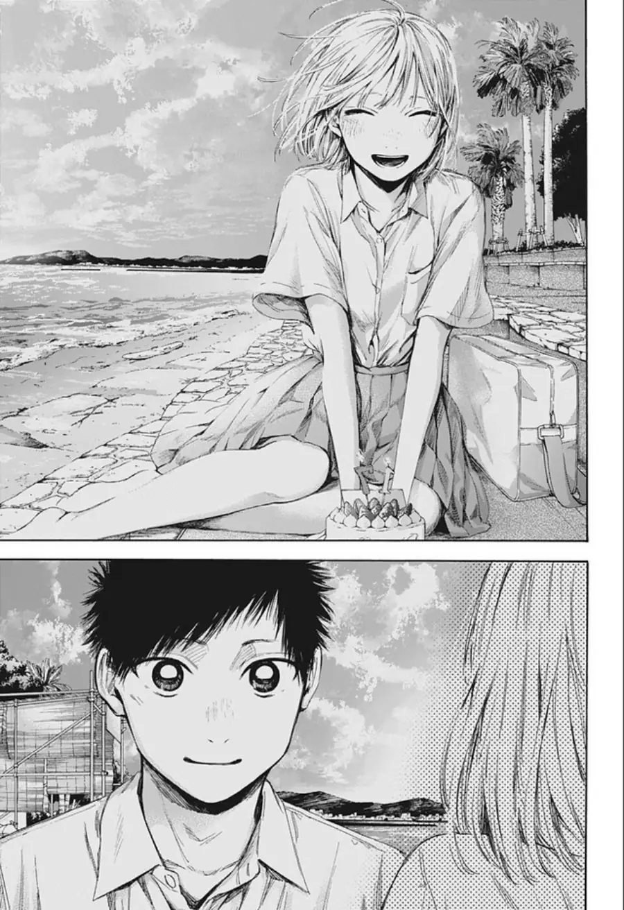 Read Blue Box ID Manga Online