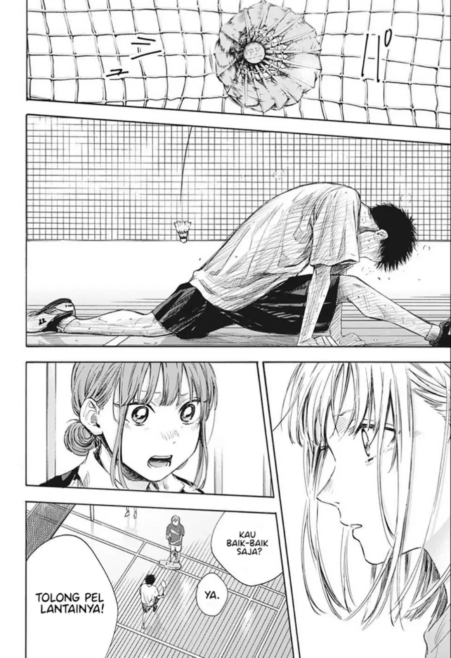 Read Blue Box ID Manga Online