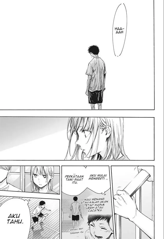 Read Blue Box ID Manga Online