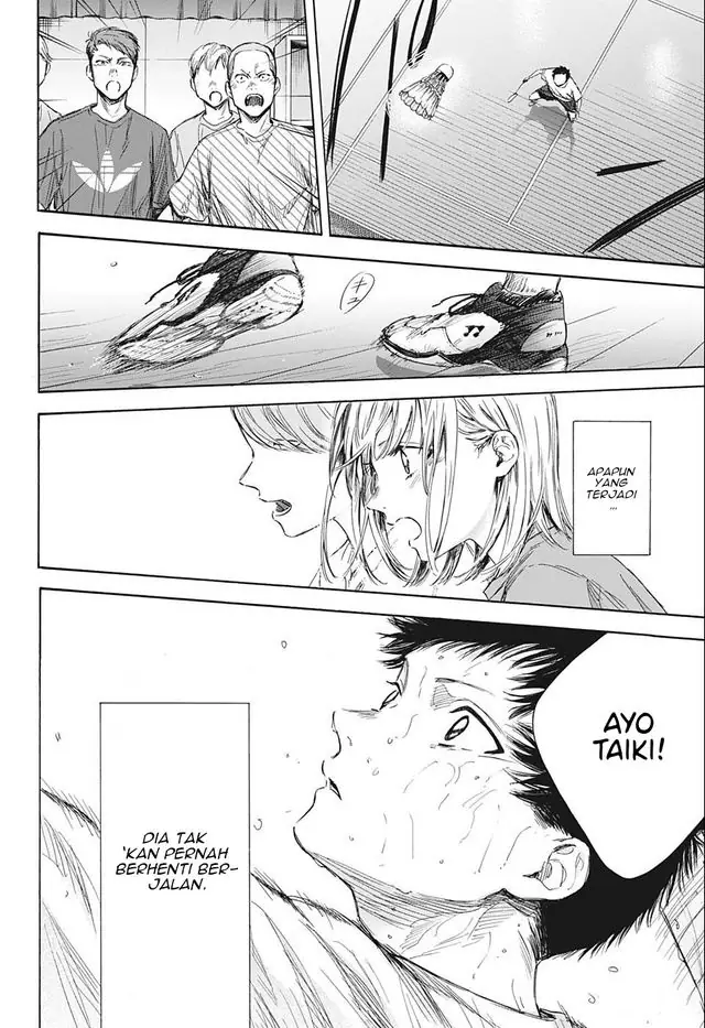 Read Blue Box ID Manga Online