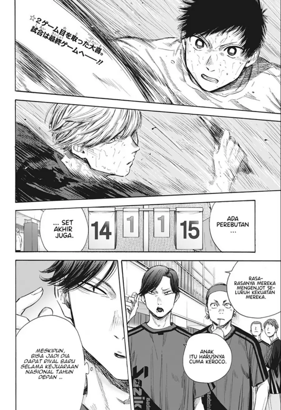 Read Blue Box ID Manga Online