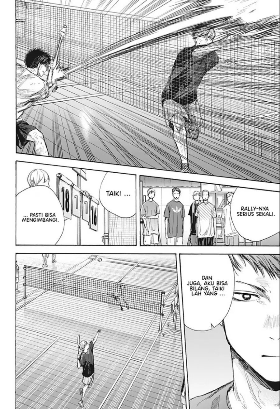 Read Blue Box ID Manga Online