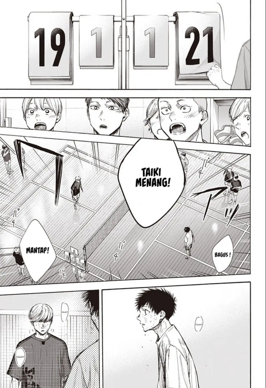 Read Blue Box ID Manga Online