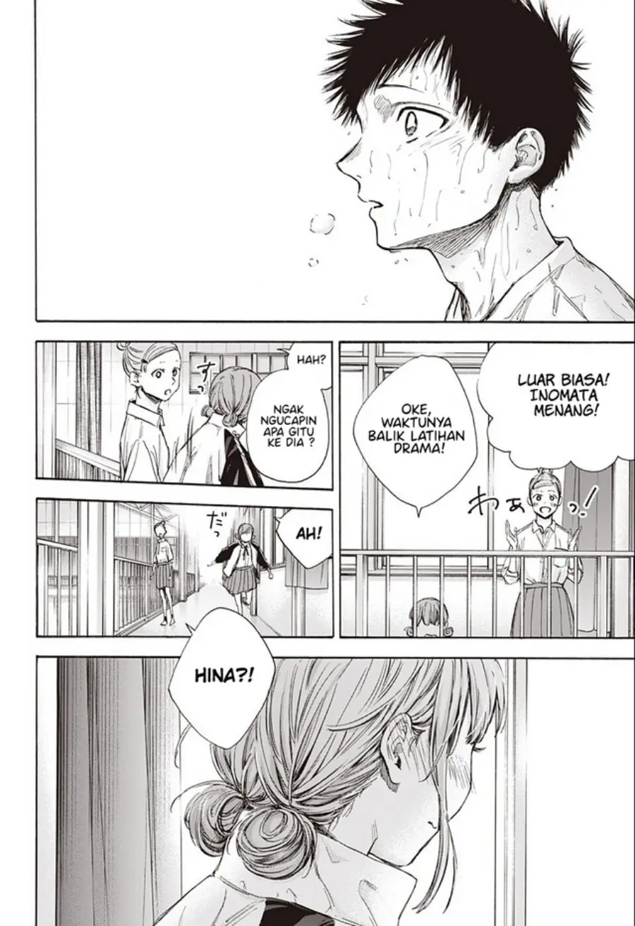 Read Blue Box ID Manga Online
