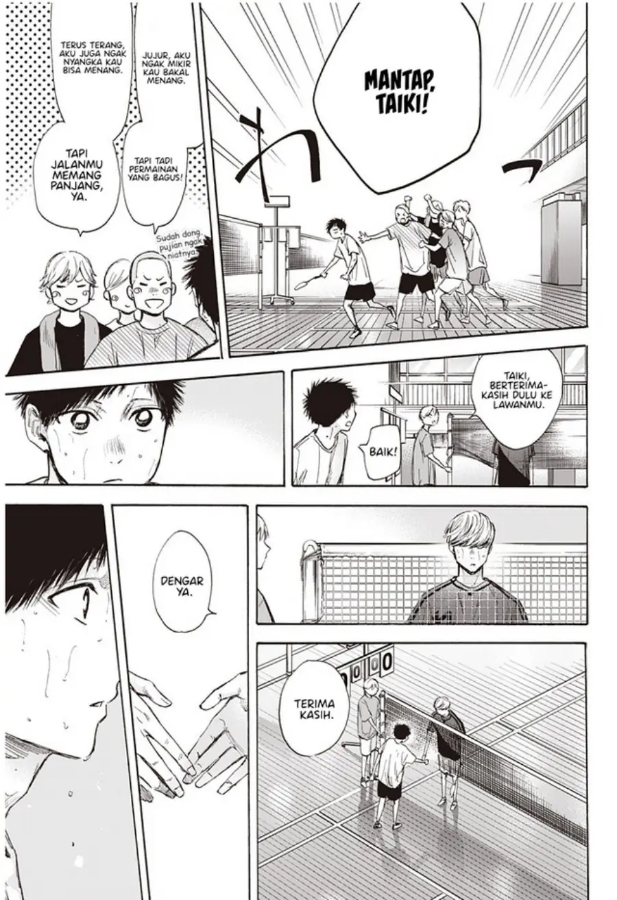 Read Blue Box ID Manga Online