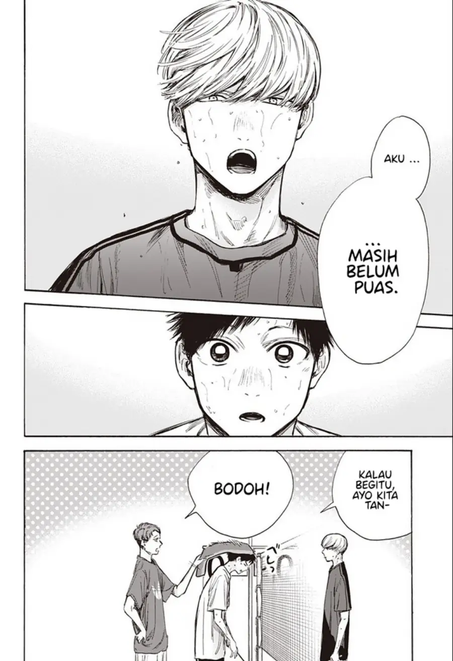 Read Blue Box ID Manga Online