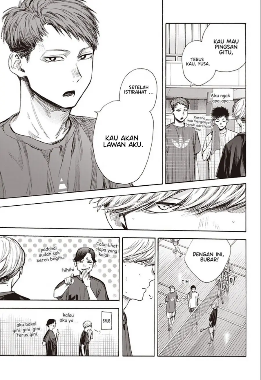 Read Blue Box ID Manga Online