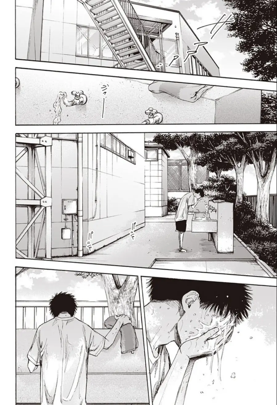 Read Blue Box ID Manga Online
