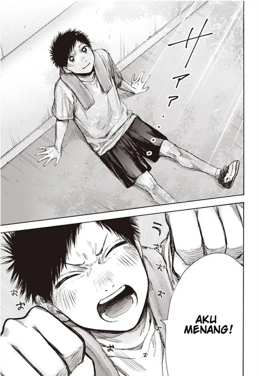 Read Blue Box ID Manga Online