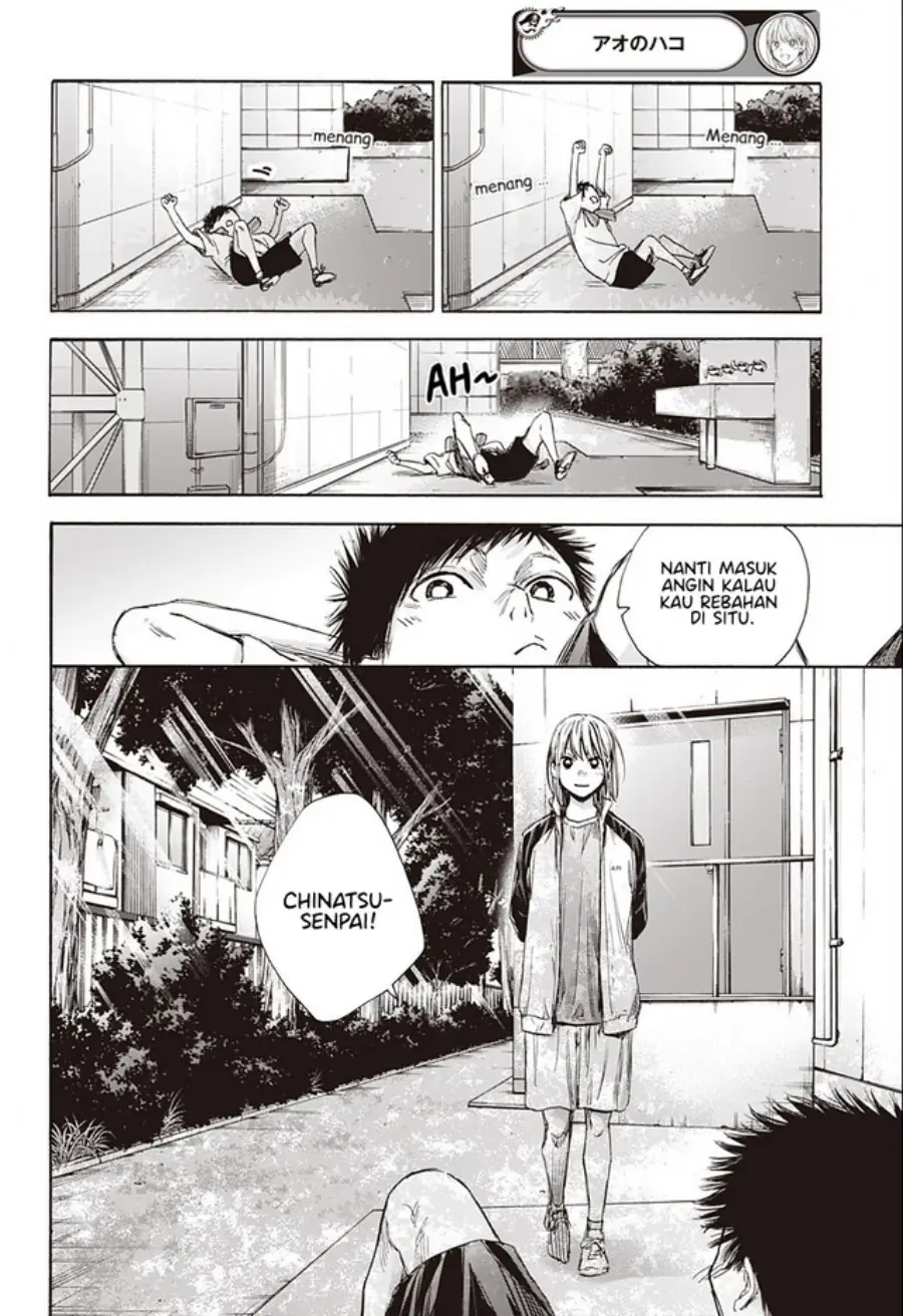 Read Blue Box ID Manga Online