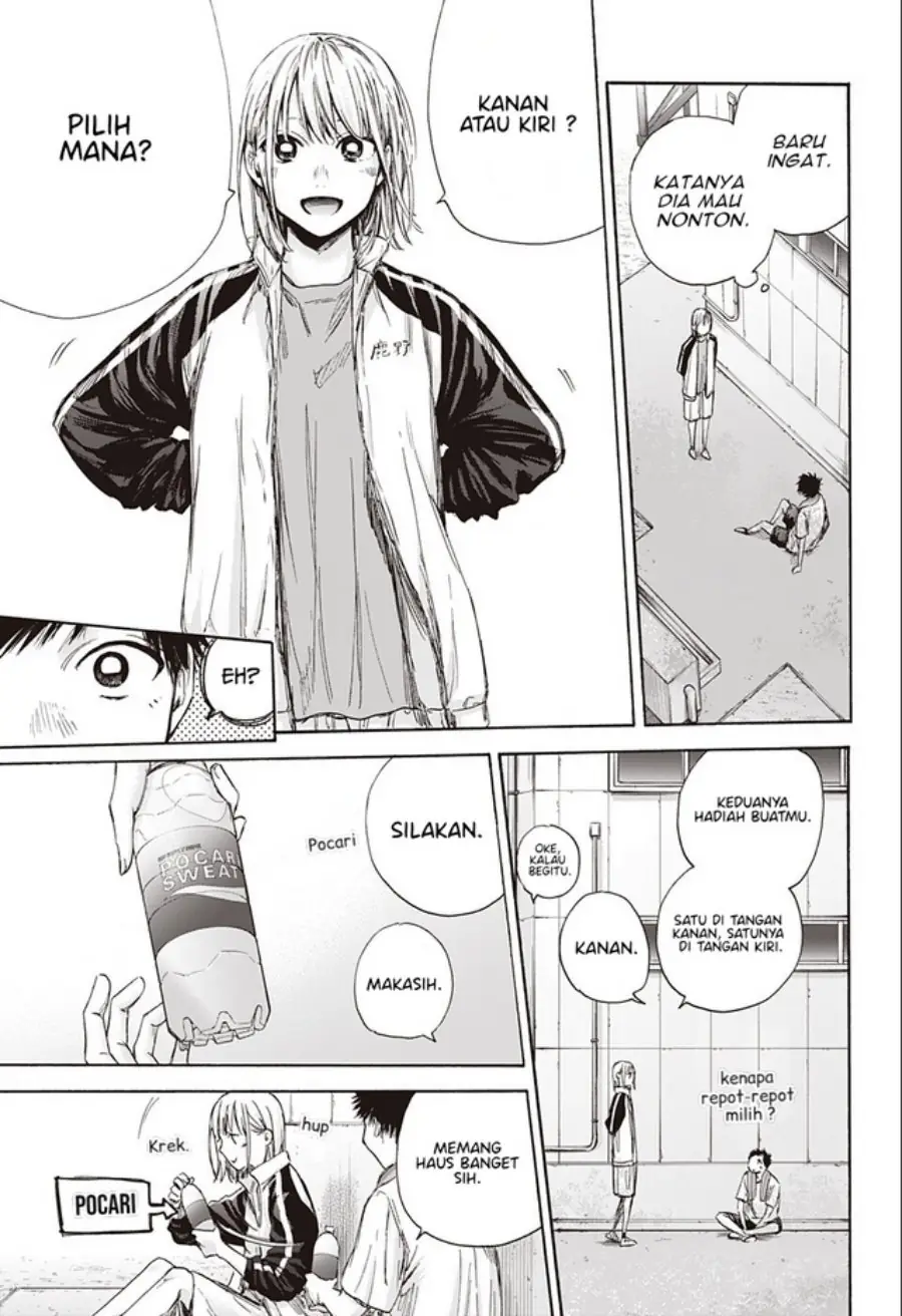 Read Blue Box ID Manga Online
