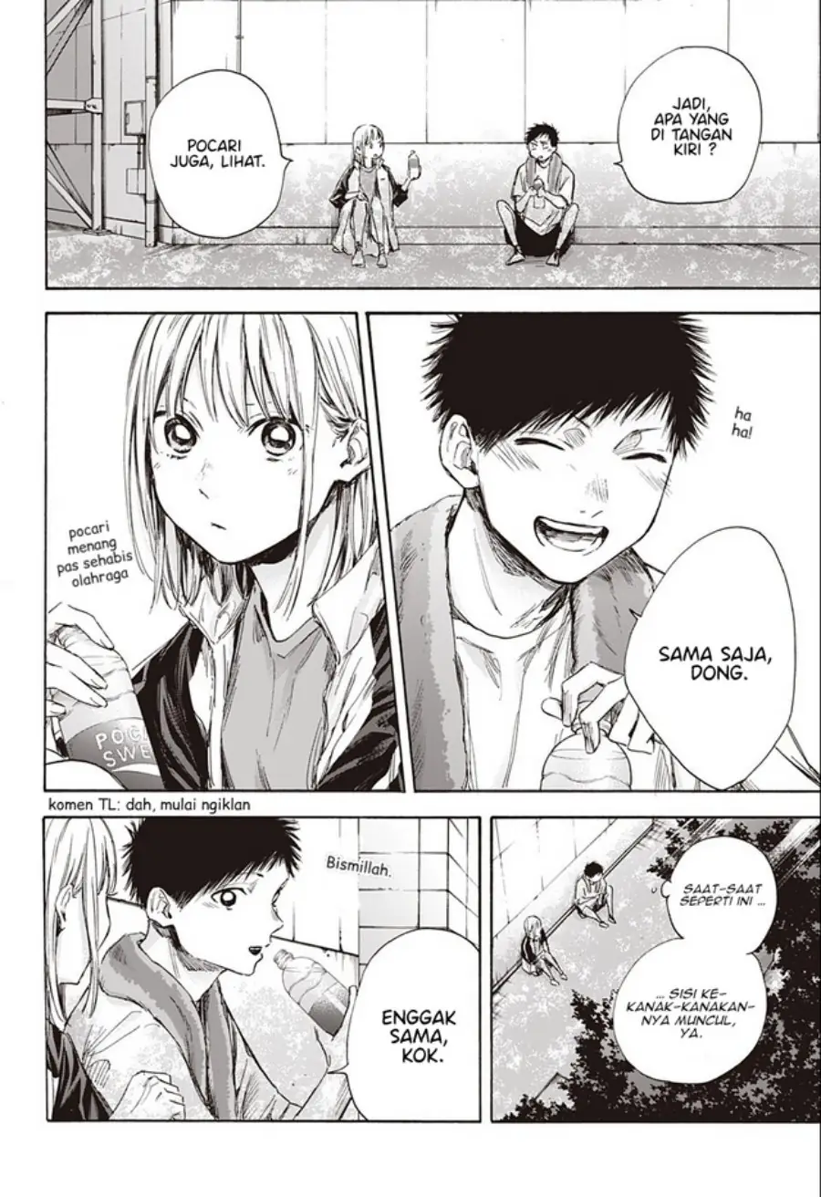Read Blue Box ID Manga Online