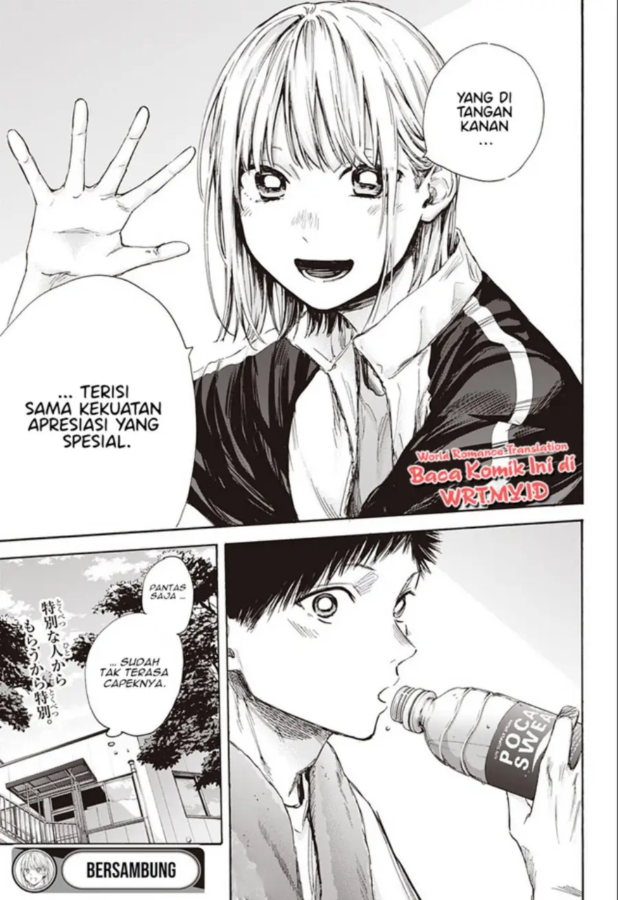 Read Blue Box ID Manga Online