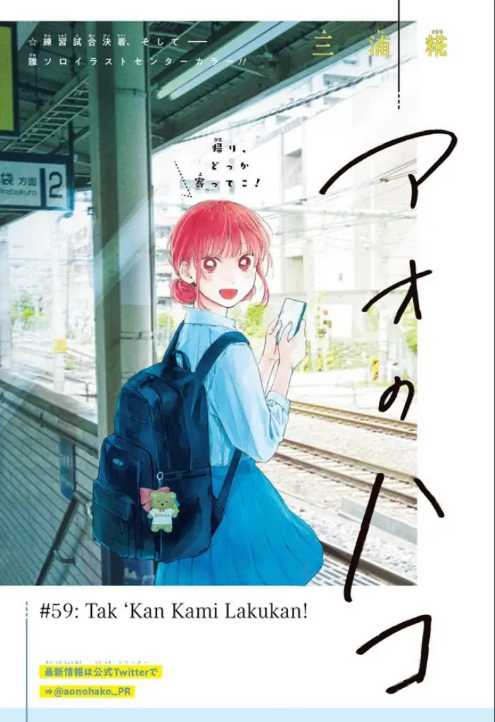 Read Blue Box ID Manga Online