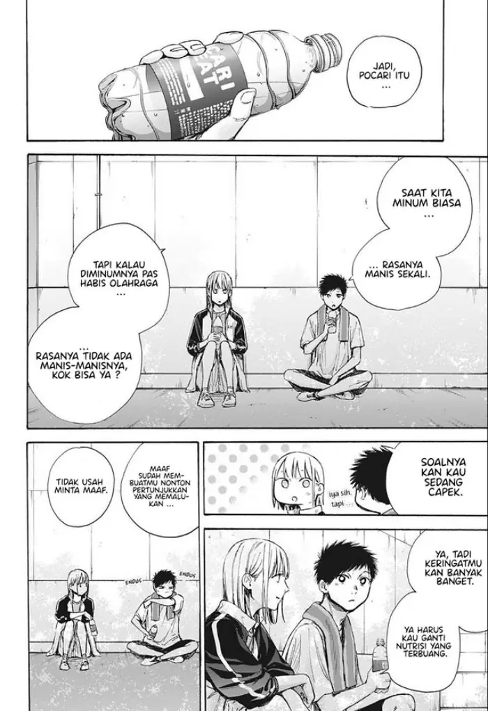 Read Blue Box ID Manga Online
