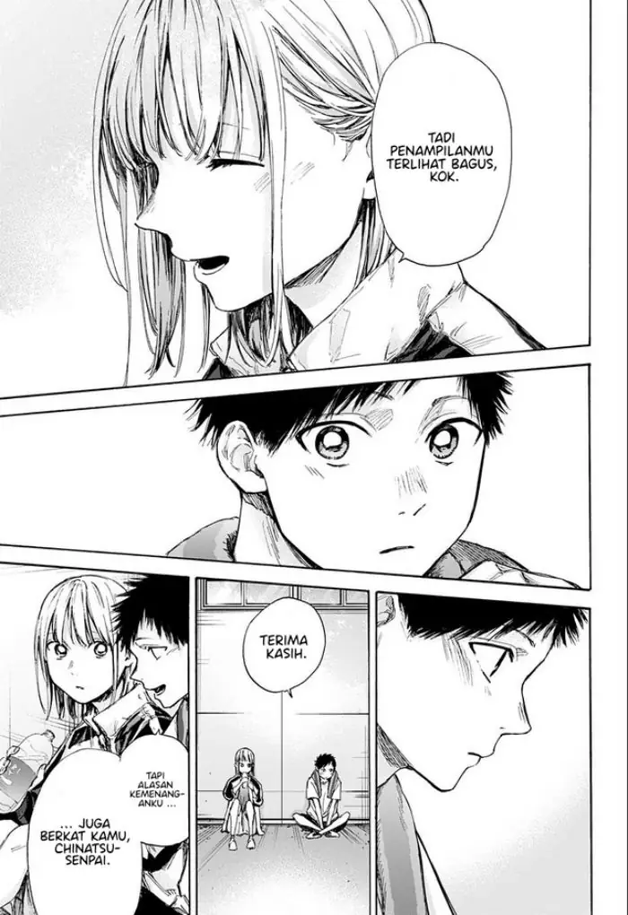 Read Blue Box ID Manga Online