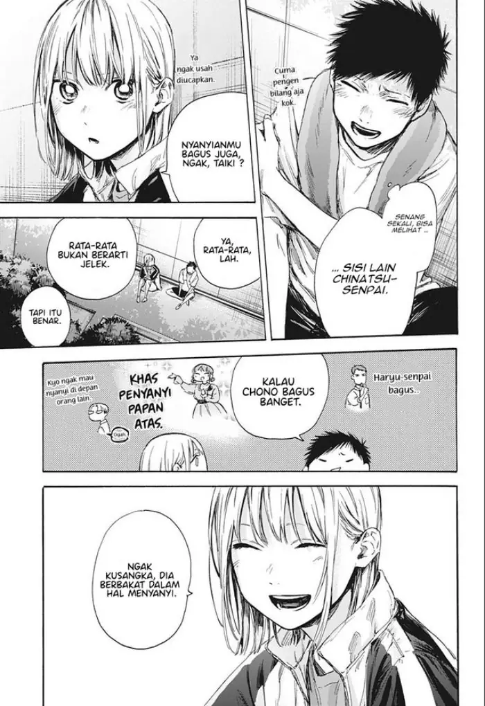 Read Blue Box ID Manga Online