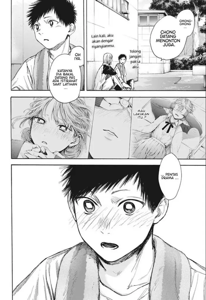 Read Blue Box ID Manga Online