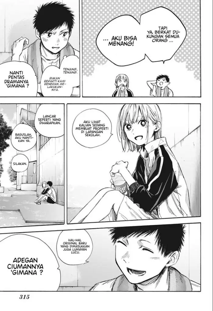 Read Blue Box ID Manga Online