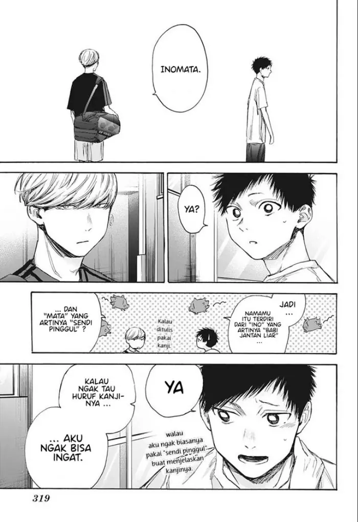 Read Blue Box ID Manga Online