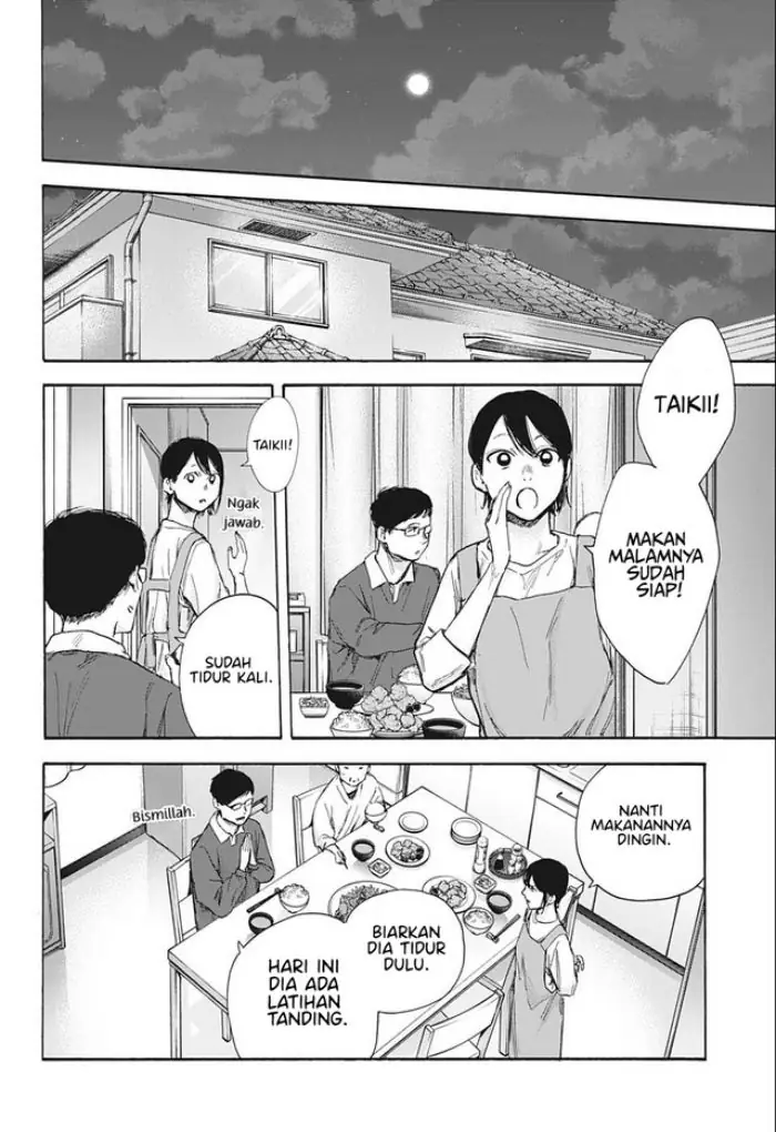 Read Blue Box ID Manga Online