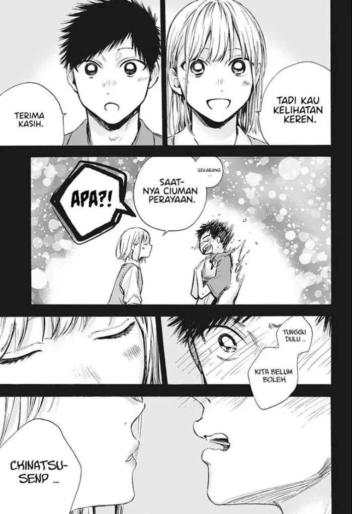 Read Blue Box ID Manga Online