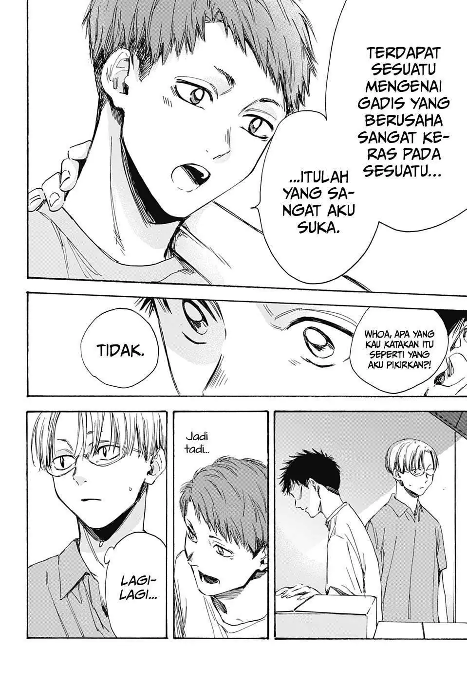 Read Blue Box ID Manga Online