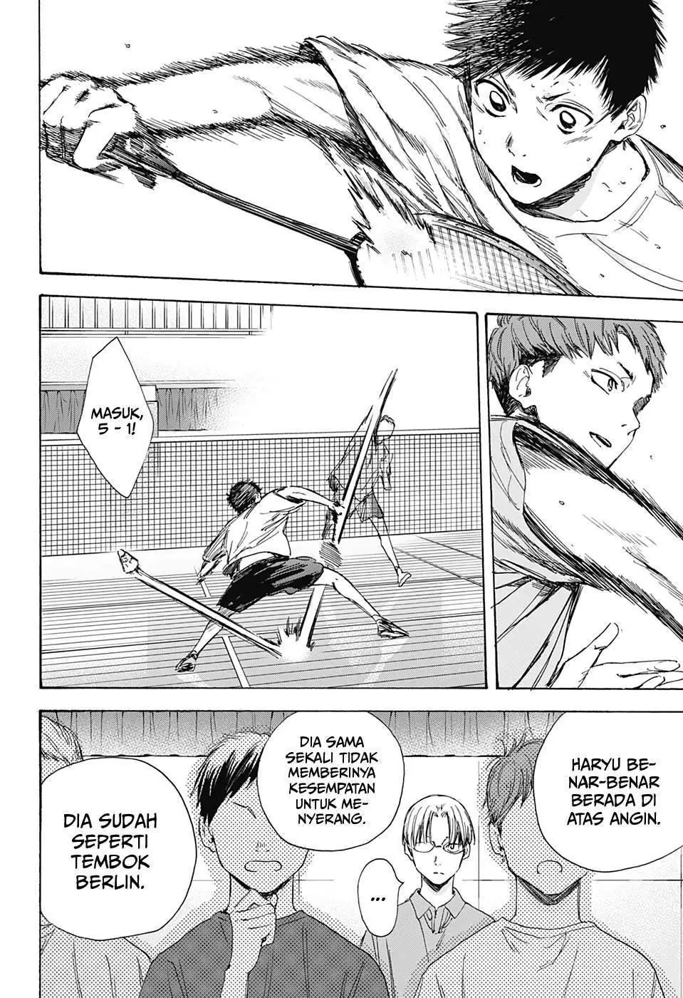 Read Blue Box ID Manga Online