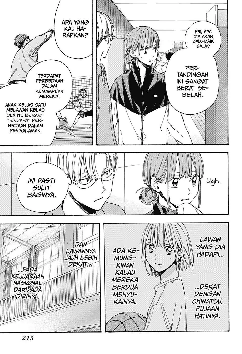 Read Blue Box ID Manga Online