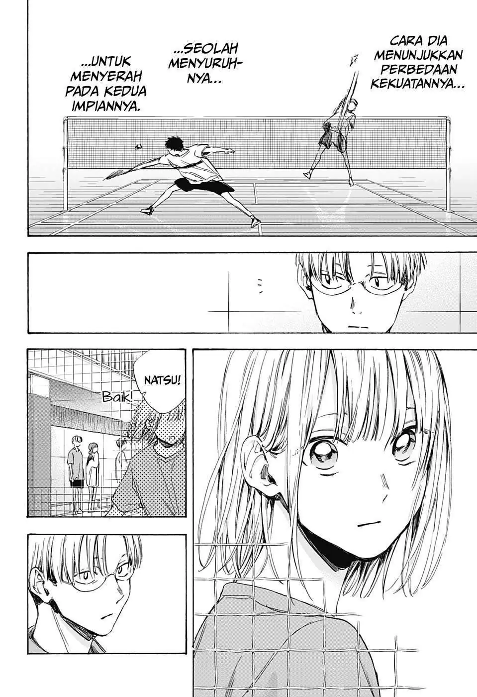 Read Blue Box ID Manga Online