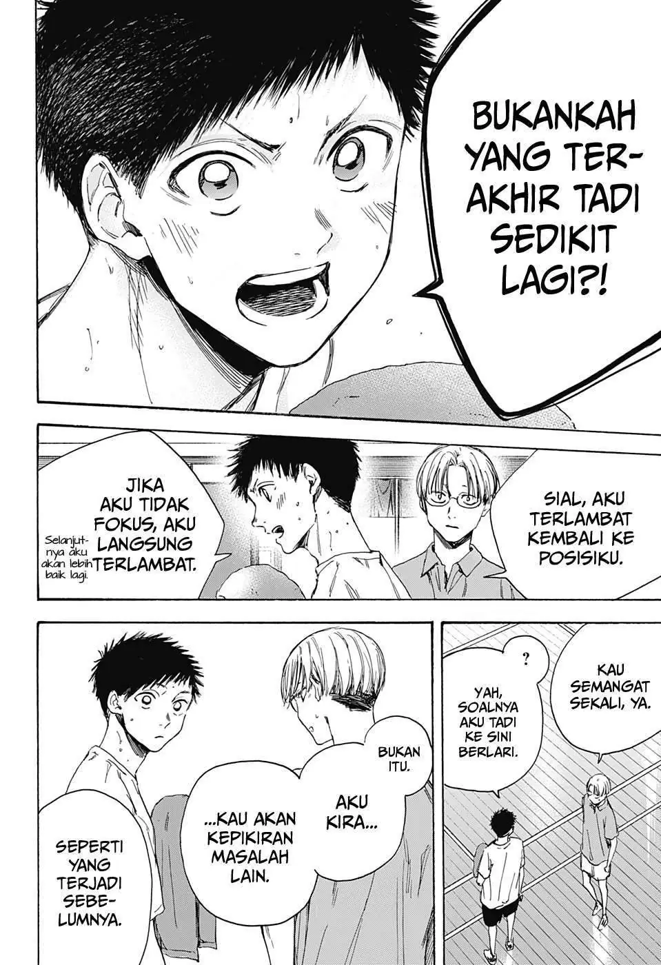 Read Blue Box ID Manga Online