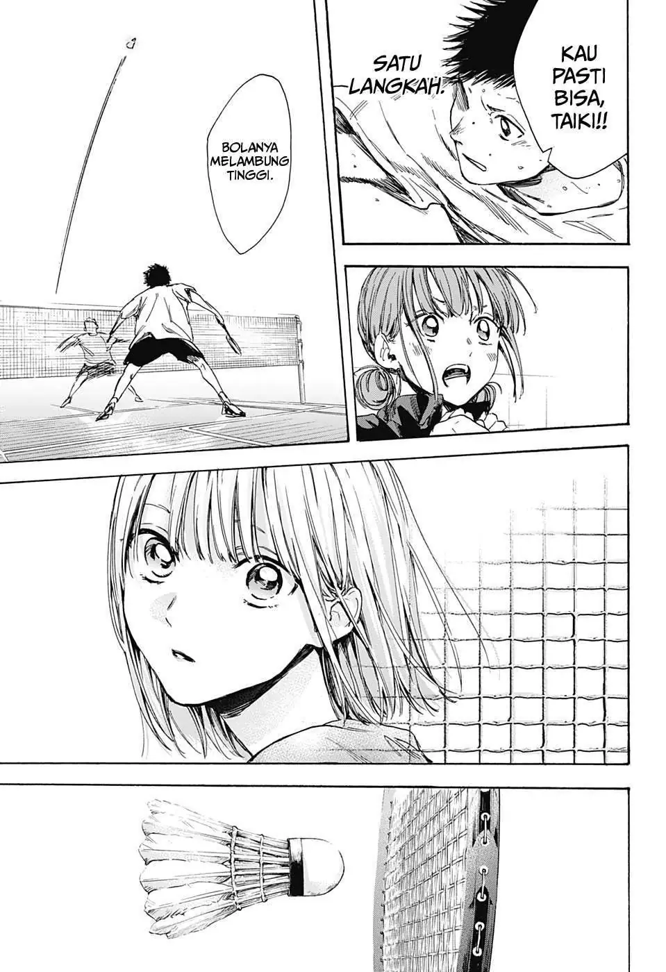 Read Blue Box ID Manga Online