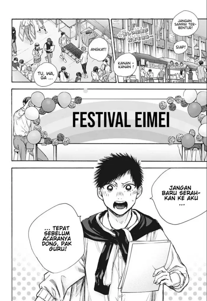 Read Blue Box ID Manga Online