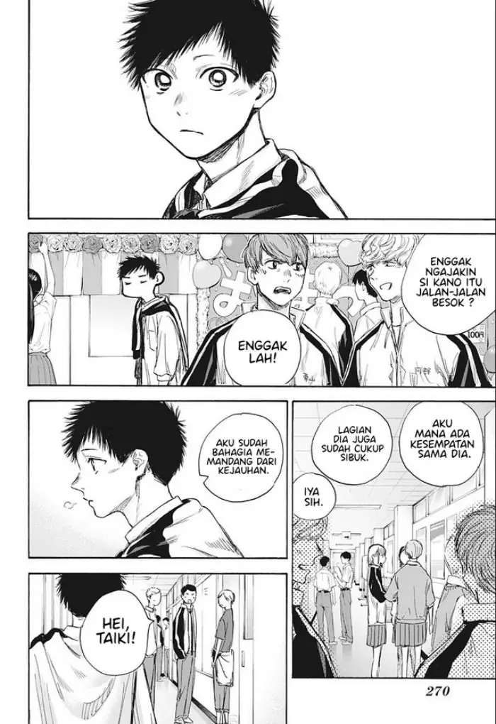 Read Blue Box ID Manga Online
